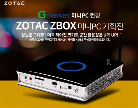 zotac|zotac korea.